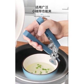 🇹🇼臺灣現貨速出)防燙夾 隔熱夾 防燙 不鏽鋼防燙夾 電鍋夾 隔熱手套 矽膠隔熱手套 防燙手套 防燙夾 夾碗器 隔熱手