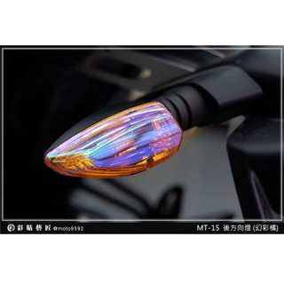 彩貼藝匠 M-SLAZ 150 後方向燈 保護膜（一對）OMS歐馬斯｜3M品牌 TPU犀牛皮自體修復膜 防刮