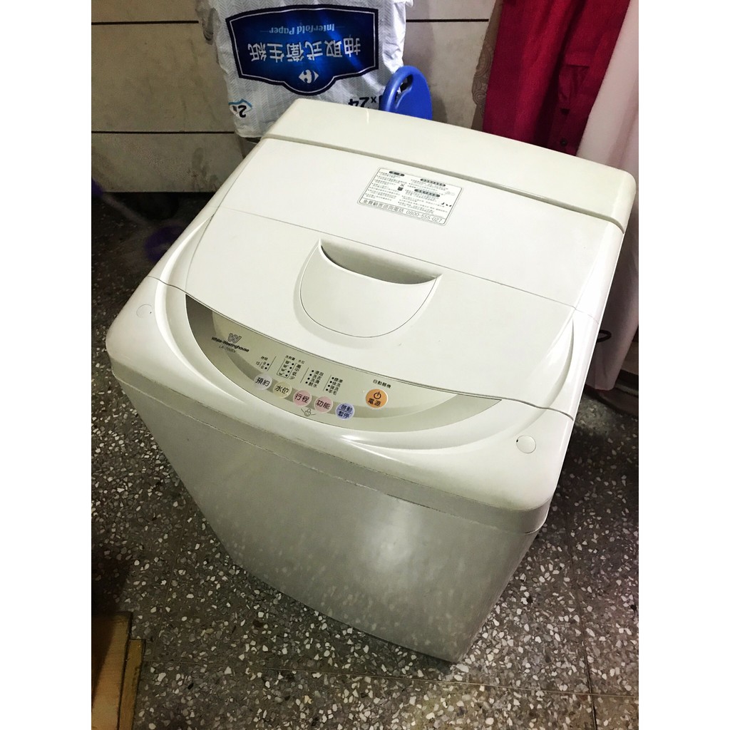 西屋洗衣機 LA-7005V 7.5公斤 出租 套房 雅房 學生 房東