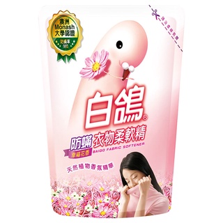 白鴿 防蟎衣物柔軟精補充包(幸福花香) 1800g【家樂福】