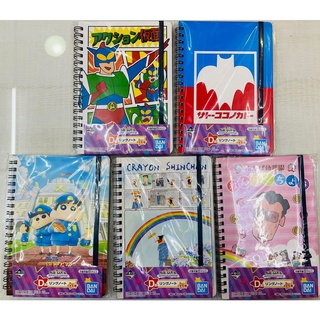 逢甲爆米花玩具店 全新 特價 正版 一番賞 蠟筆小新謎團！花之天下春日部學院 電影版 D賞 筆記本 挑款