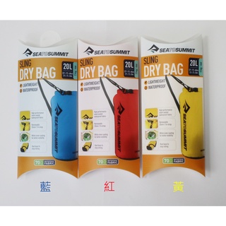 [🔥快速出貨🔥] 全新現貨✨Sea to Summit 70D 可揹負式輕量防水收納袋 20公升(藍/黃/紅)