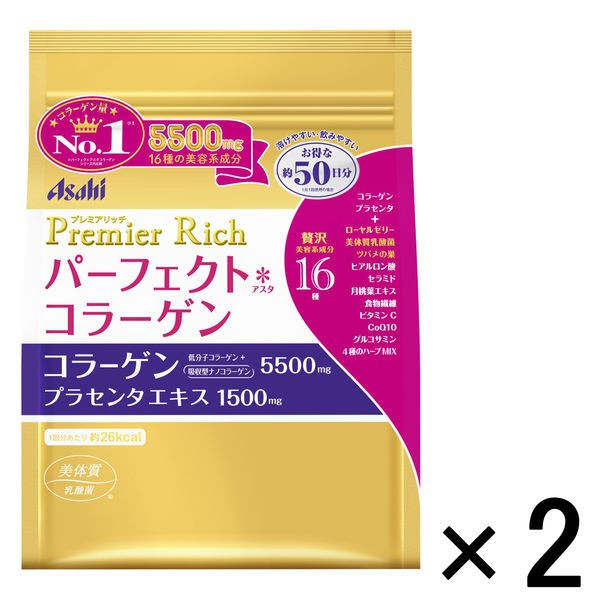 朝日Asahi 豪華版膠原蛋白粉 50天份 2袋裝 P292741