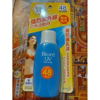 Biore UV高防曬乳液(SPF48 PA+++)