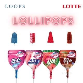 Loops 🔥現貨 樂天棒棒糖 🔥Lotte 冰淇淋口味棒棒糖 造型棒棒糖 韓國冰淇淋