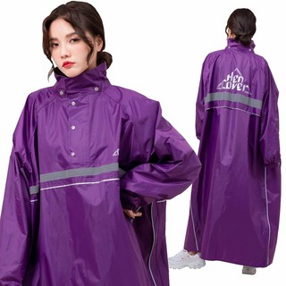 FairRain 飛銳 雨衣 R3半開式雙側開連身雨衣 黛紫 一件式雨衣 雙側開 揹包款《淘帽屋》