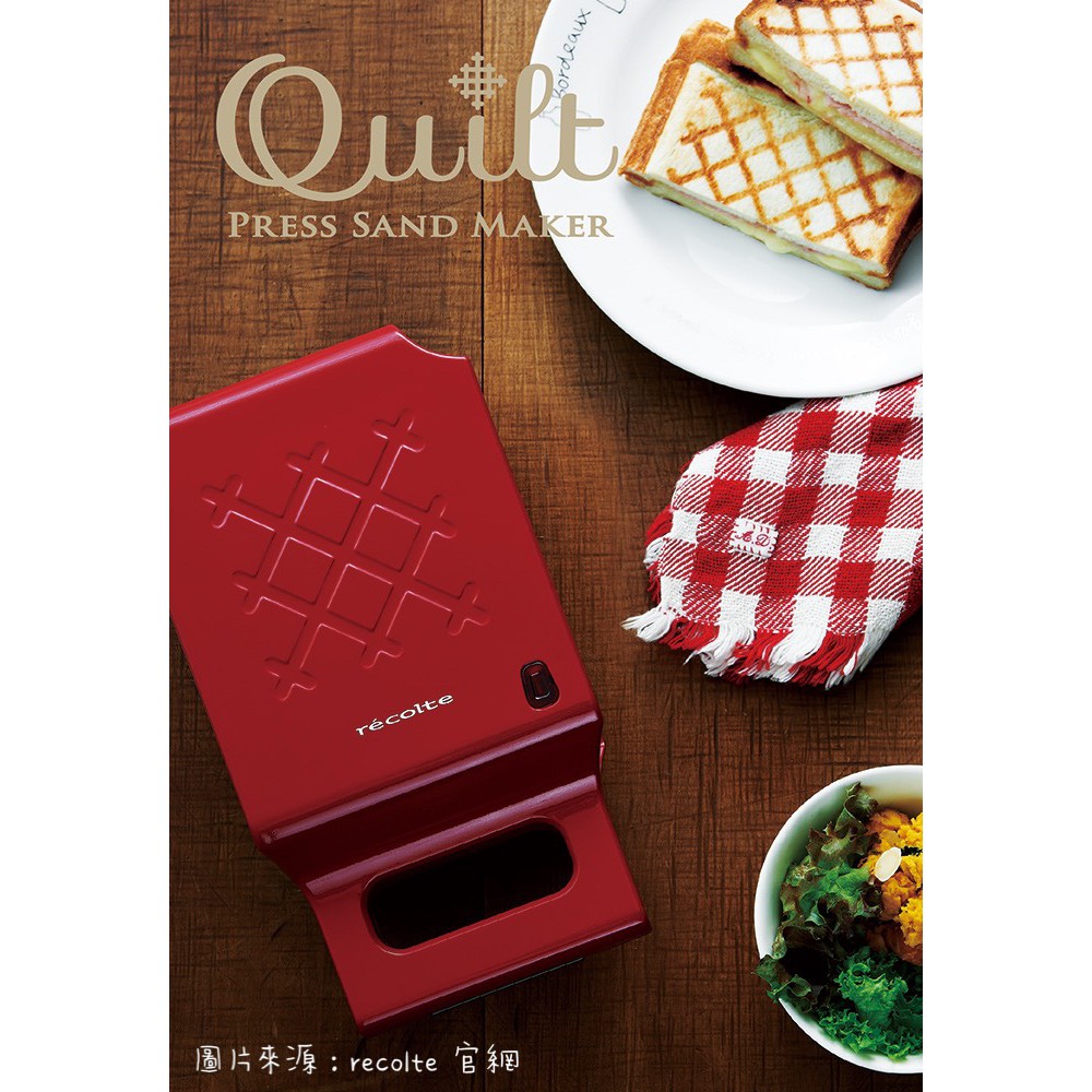 依多小舖 - recolte 日本麗克特 Quilt 格子三明治機 RPS-1 (甜心紅) 全新