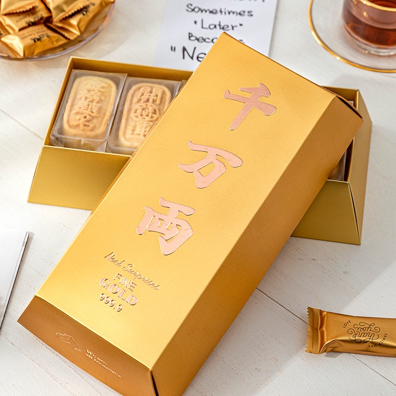 【當天發貨】【烘焙包裝盒】 新年開運酥禮盒 網紅鳳梨酥糕點包裝 年貨雪瑪德琳黃金千萬兩禮盒
