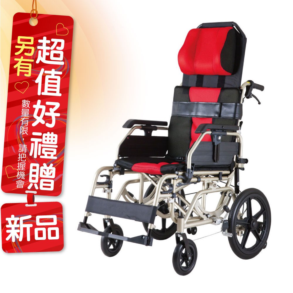 來而康 必翔銀髮 手動輪椅 PH-186 空中傾倒型看護輪椅 輪椅補助B款 附加功能A款C款 贈 輪椅置物袋
