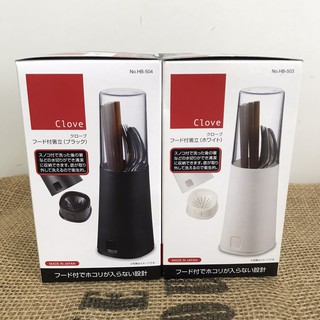 日本製 PEARL Clove 可拆卸直立式筷筒(黑色/白色)