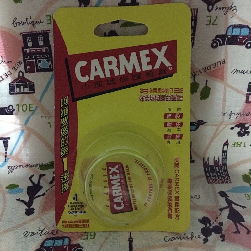 CARMEX 小蜜媞修護唇膏