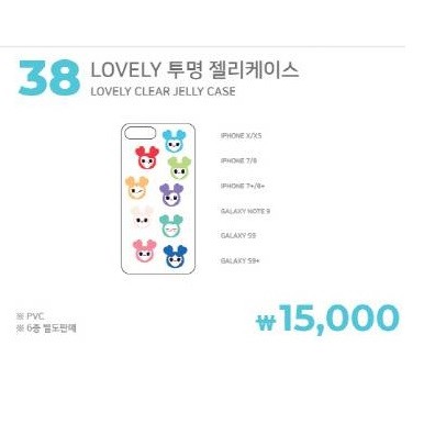 [全新-有瑕疵]TWICE LOVELY 手機殼 IPHONE 7+/8+