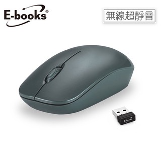 E-books M71 手感型超靜音無線滑鼠 現貨 廠商直送