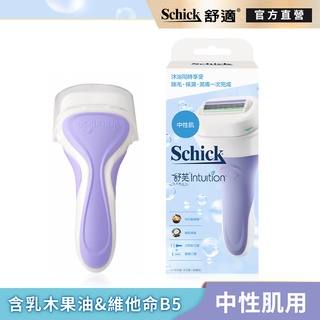 【Schick 舒適牌】舒芙仕女除毛刀(中性肌用)1刀把2刀片