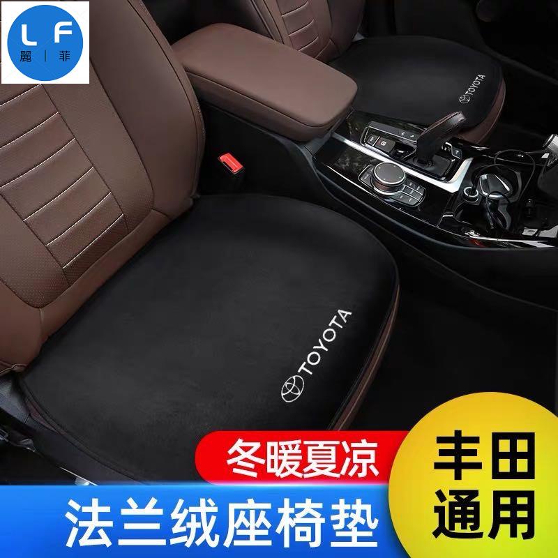 豐田 Toyota 汽車座椅前後座坐墊YARIS VIOS ALTIS CAMRY RAV4 CHR 防滑透氣 超柔珍絲