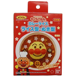 現貨馬上出 日本製 Bandai 萬代 麵包超人 大臉造型 咖哩飯 飯模 模具 模型 壓模 飯糰 torune