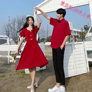 【COUPLE】不一樣的💋紅敬酒服💋小眾設計感泡泡袖設計感中長款連衣裙男襯衣短袖