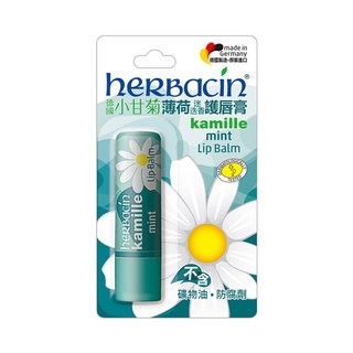 Herbacin小甘菊薄荷迷迭香護唇膏4.8g克 x 1【家樂福】