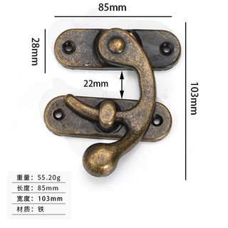 【木作好朋友】特大號 85*103 MM 暗釦 包裝盒配件 木盒箱釦 搭扣 箱釦 鎖鉤古銅 牛角 鎖鉤 A11