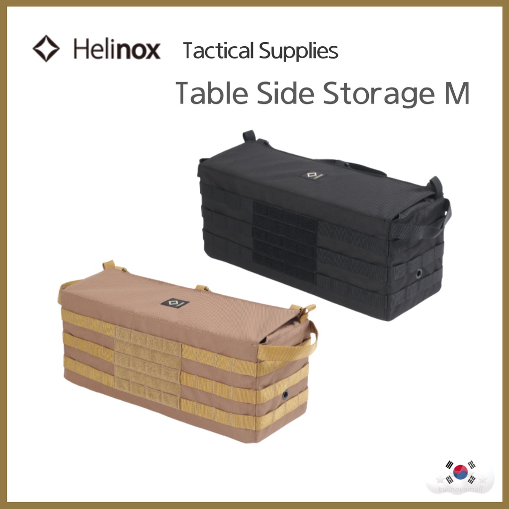 ▷twinovamall◁ [Helinox] Tactical Table Side Storage M 戰術桌邊收納