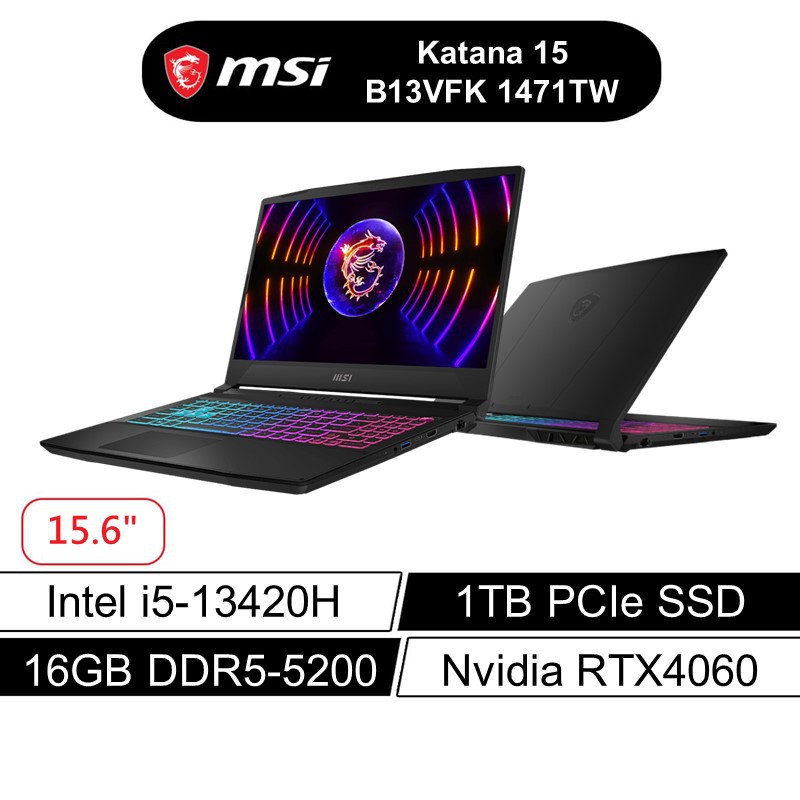 msi微星Katana15B13VFK1471TW15吋電競筆電 i5/16G/1TB/RTX4060 現貨 廠商直送