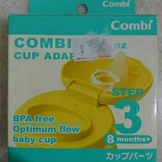 全新 combi學習杯-直飲學習替換上蓋 $110/1入~買到賺到，官網售價是$230/1入哦。