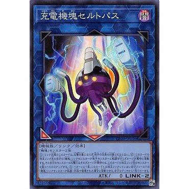 小白熊遊戲王 CP20-JP038 充電機塊 電池章魚 (亮面)