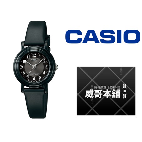 【威哥本舖】Casio台灣原廠公司貨 LQ-139AMV-1B3 防水石英錶 LQ-139AMV