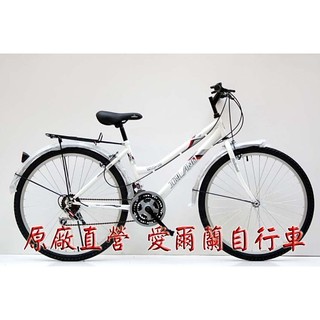 26吋18段/21段SHIMANO變速登山自行車，通勤腳踏車