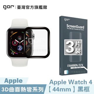 【GOR保護貼】Apple Watch 1/2/3/4/5/6/SE/7/8/9 滿版 保護貼 PET軟膜 透明/黑框