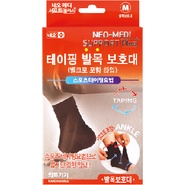 NEO-MEDI SUPPORT PLUS - 韓國製快貼適專業肌內貼護踝 (兩件裝)