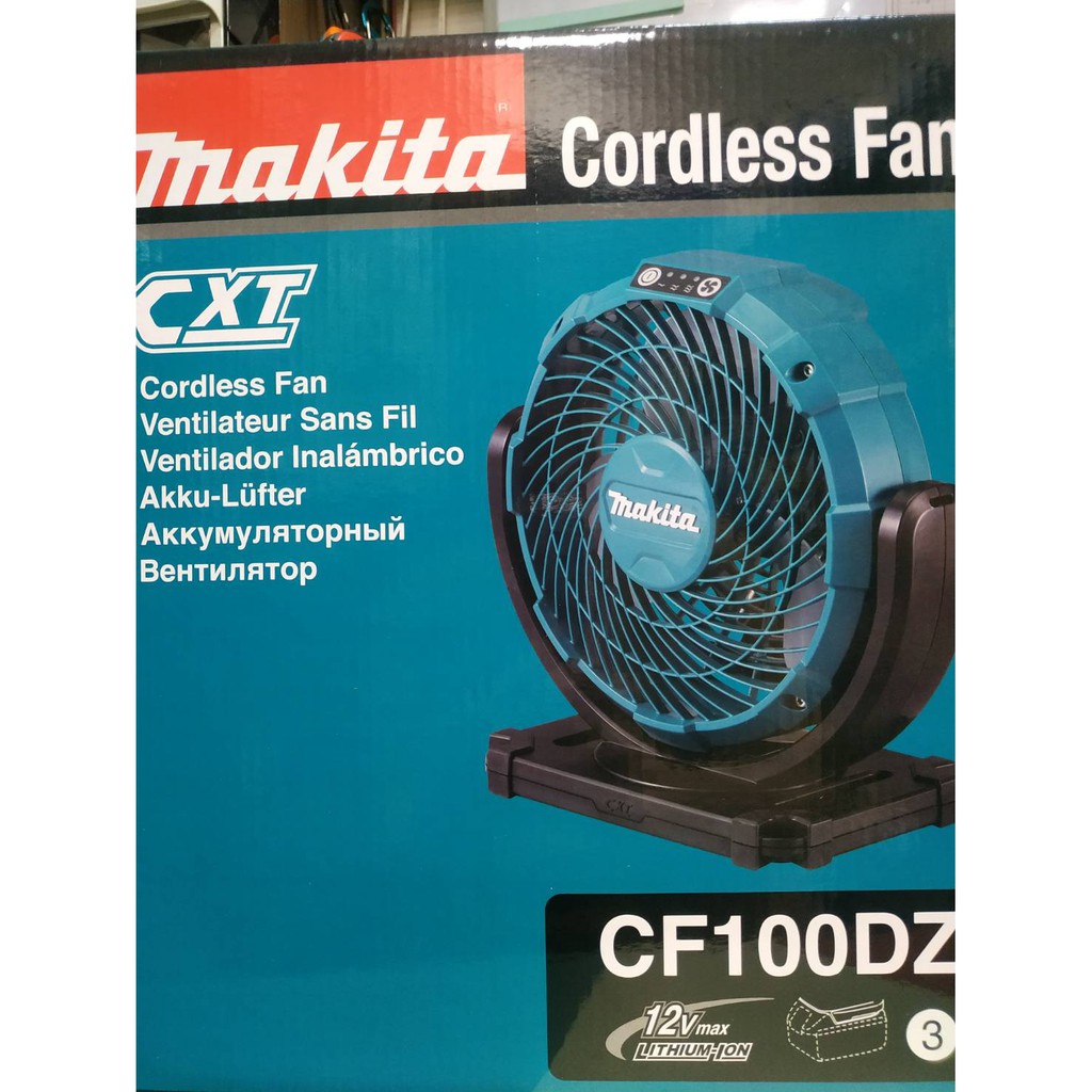 牧田 Makita CF100DZ 12V鋰電 小風扇 附AC電源適配器