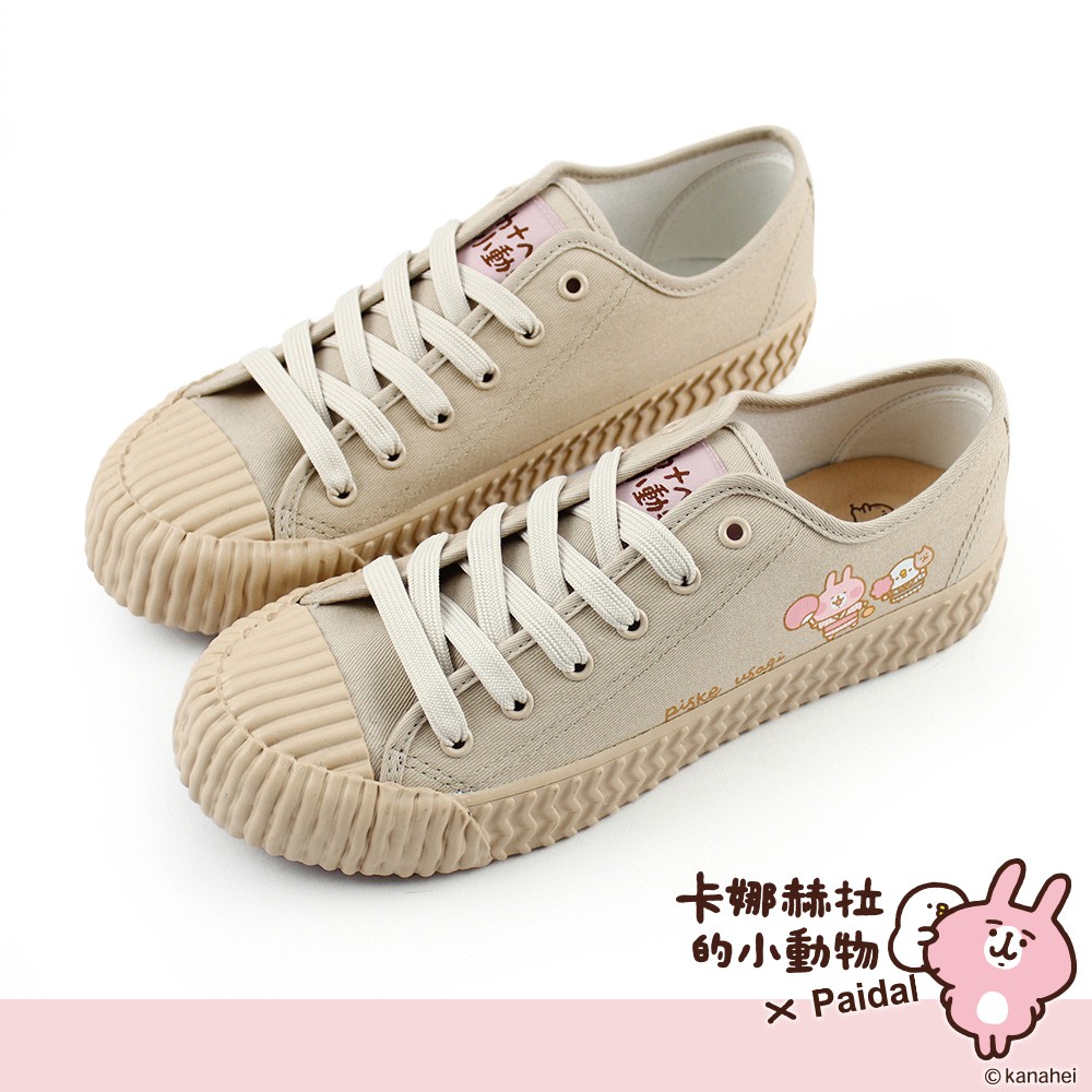 Paidal x 卡娜赫拉的小動物 夏日祭典繽紛餅乾鞋帆布鞋-奶茶色
