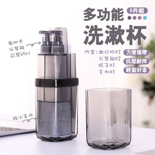 旅行洗漱膠囊收納杯 膠囊杯 創意牙刷牙膏收納杯 USAR 便攜漱口杯 旅行 收納盒