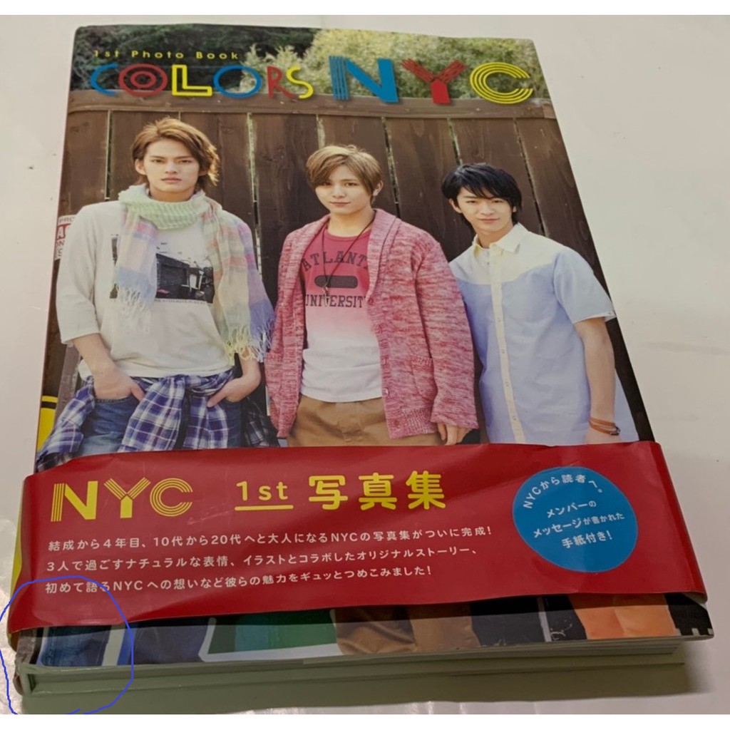 Nyc 1st寫真集colors 山田涼介知念侑李中山優馬 蝦皮購物