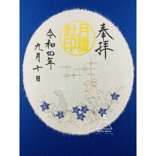 御朱印 優惠推薦 居家生活23年1月 蝦皮購物台灣