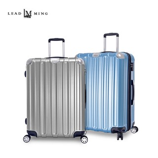加賀皮件 LEADMING 微風輕旅 多色 可擴充加大 TSA海關鎖 拉桿箱 旅行箱 20吋 24吋 行李箱