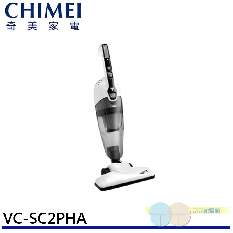 CHIMEI 奇美 手持直立兩用捷淨吸塵器 VC-SC2PHA