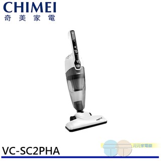 CHIMEI 奇美 手持直立兩用捷淨吸塵器 VC-SC2PHA