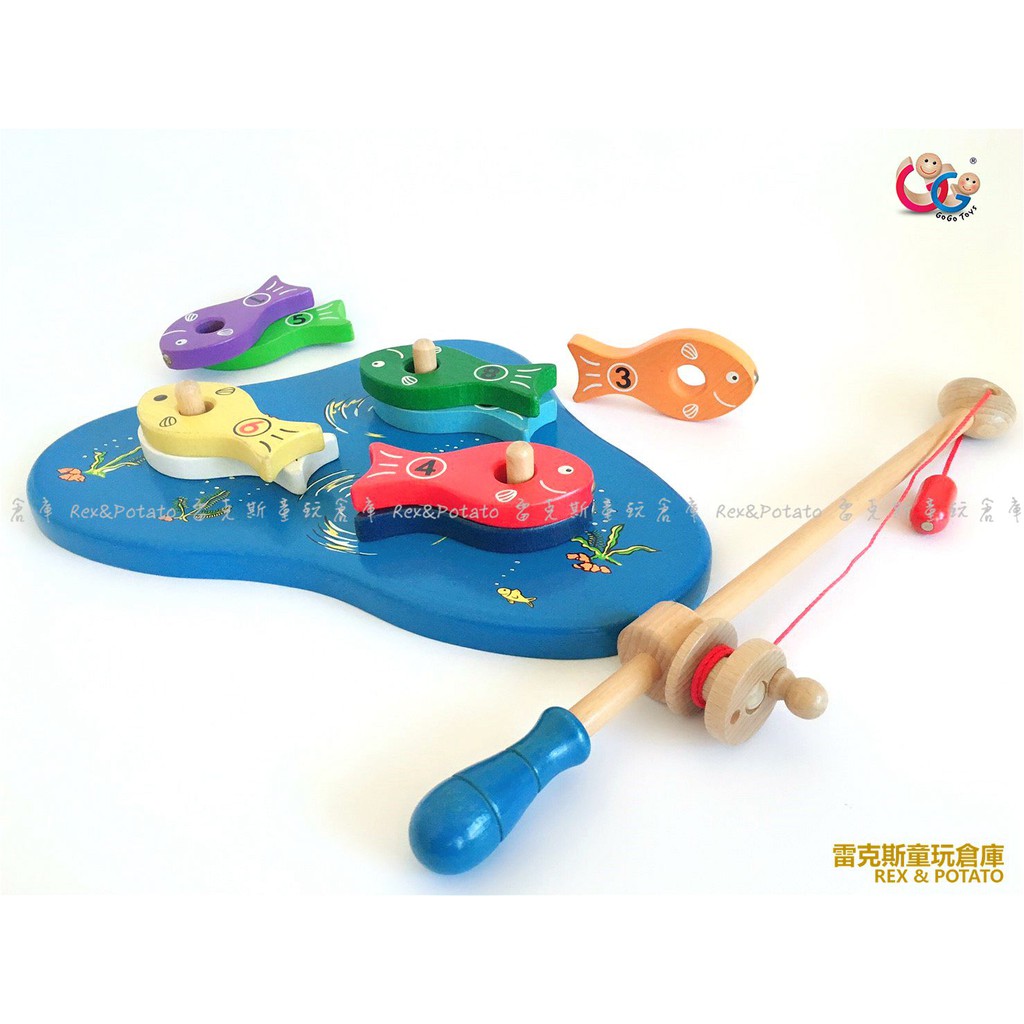 Gogo Toys 釣魚樂 磁性釣魚組 海釣 釣魚 台灣製造 GogoToys【雷克斯童玩】