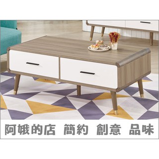 5329-262-3 艾諾4尺淺灰橡色四抽大茶几(CS-12)艾諾4尺原木色四抽大茶几【阿娥的店】
