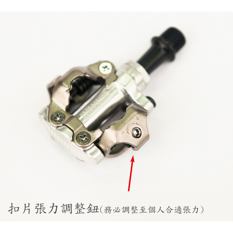 pd m540 shimano