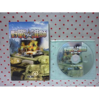 《亭亭亂玩》野戰雄獅 Panzer Elite Action: Fields Of Glory 國際中文版
