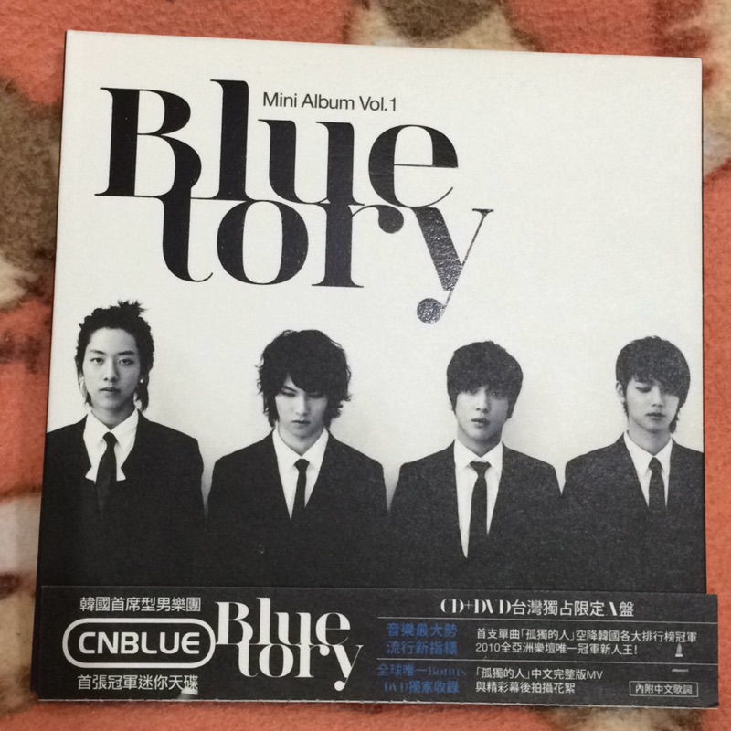 cnblue bluetory的價格推薦- 2025年9月| 比價比個夠BigGo