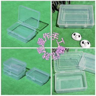 PP塑膠盒收納盒 縫紉圈針線🪡工具小盒子包首飾耳釘漁具配件零件收納盒