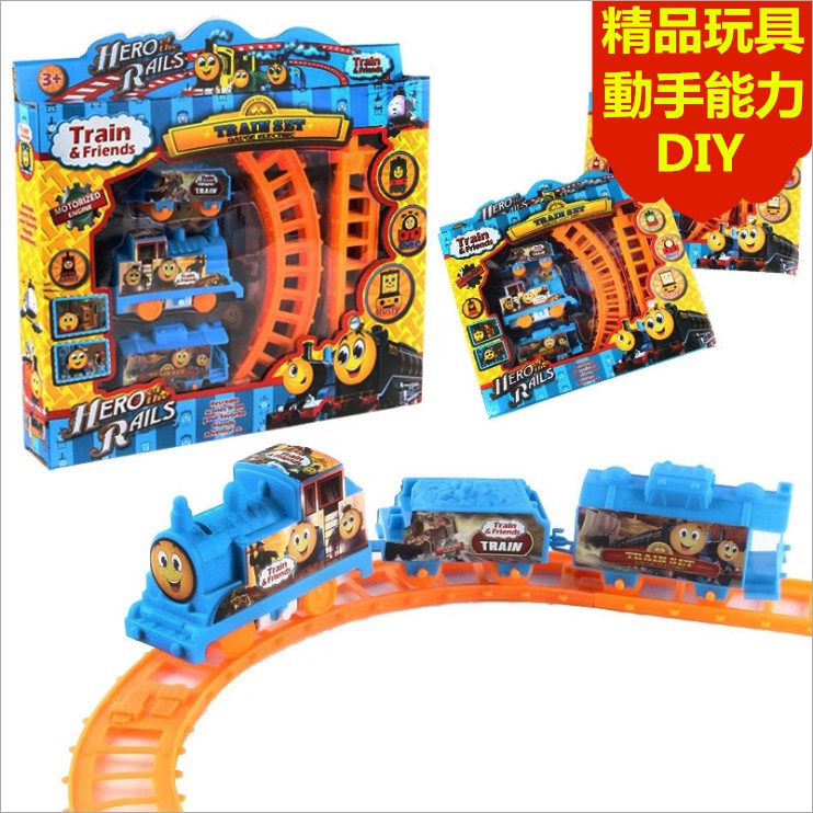 軌道玩具車自動車電動新幹線笑臉軌道電車火車坦克車挖土機生日禮物軌跡車 蝦皮購物