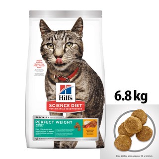 【希爾思Hills】成貓 完美體重 6.8KG/15LB