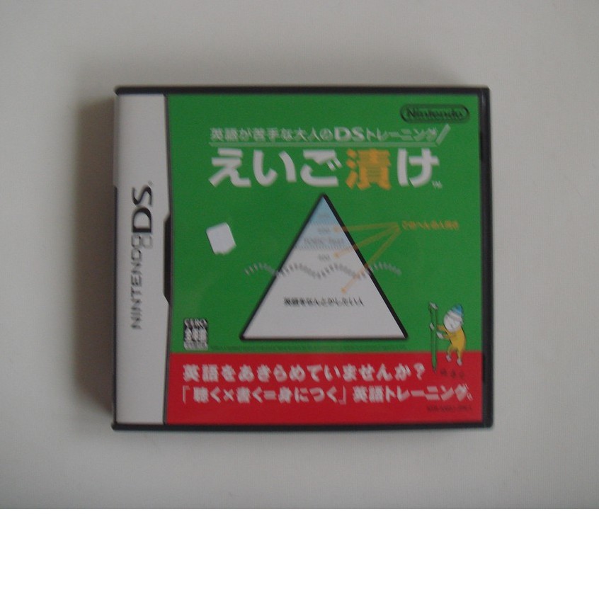 Nds 英語能力強化訓練 3ds可玩 蝦皮購物