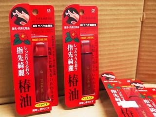 人人美 日本ikemoto椿油指先綺麗指緣油tsubaki Oil 山茶花油 蝦皮購物