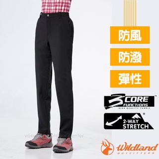 【荒野 WildLand】女款 彈性輕三層合身保暖長褲(防風.防潑.雙向彈性) 0A82303-54 黑